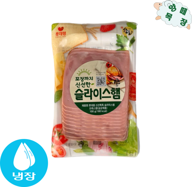 롯데햄 신선톡톡 슬라이스햄 100g, 50개