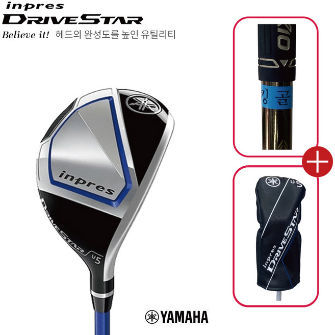 오리엔트코리아 야마하 드라이브스타 남성 고반발 유틸리티 하이브리드, 5번20.5도, R