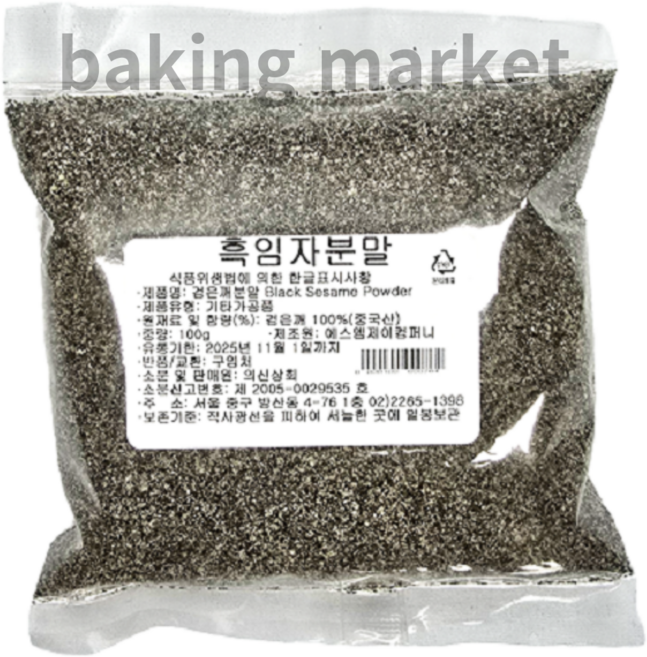 이든]흑임자가루 검은깨분말 소포장, 1개, 100g