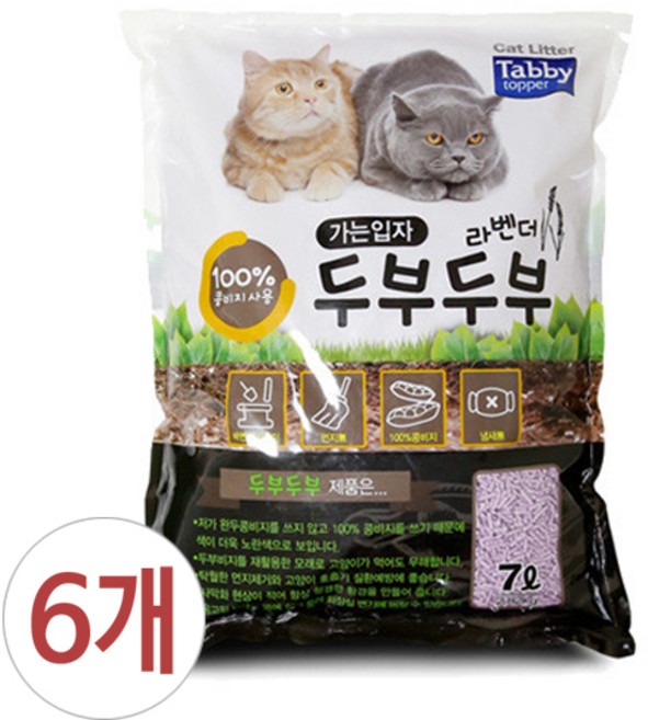 테비토퍼 두부두부 프리미엄 고양이 모래, 7L, 6개, 라벤더