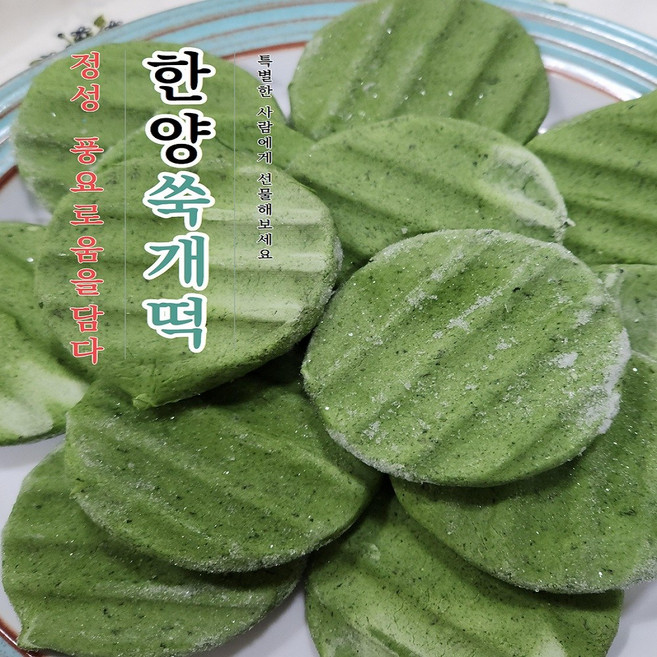 떡통령/쑥개떡(8kg) 착한가격 선물용 깔끔포장 간식으로, 8kg, 1박스