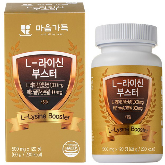 엘라이신 마음가득 L 라이신 부스터 베타글루칸 약사 배합 전칠삼 K 낙산균 약국 정품, 1개, 120정