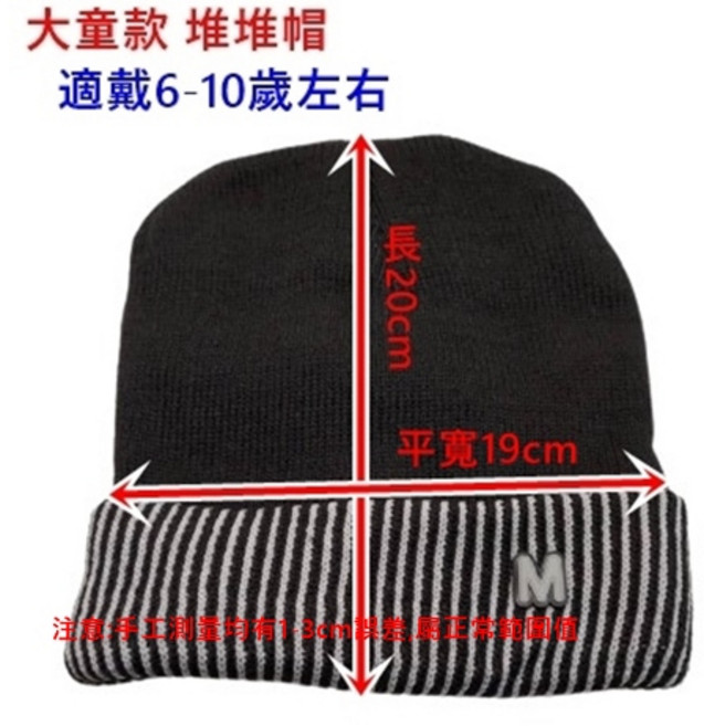 保暖堆堆帽圍脖(台灣現貨)脖套 抽繩圍脖頭套堆堆帽 多功能男女加厚保暖帽子