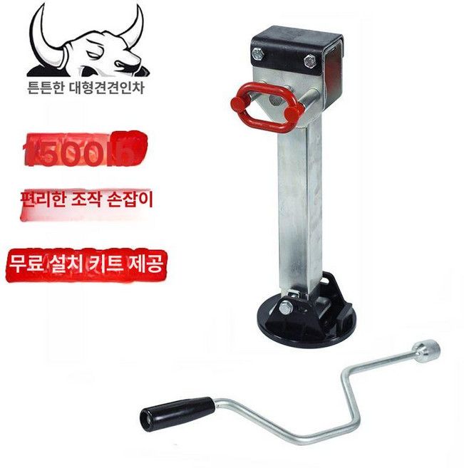 아웃트리거 카라반 지지대 트레일러 4개 정박 접이식, 1개, 단일 손잡이