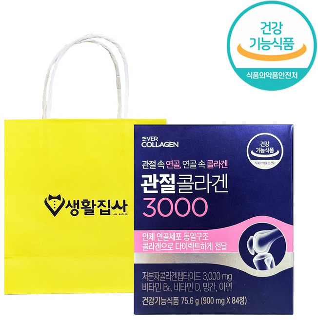뉴트리 에버콜라겐 관절콜라겐 3000 + 쇼핑백, 1박스, 84정