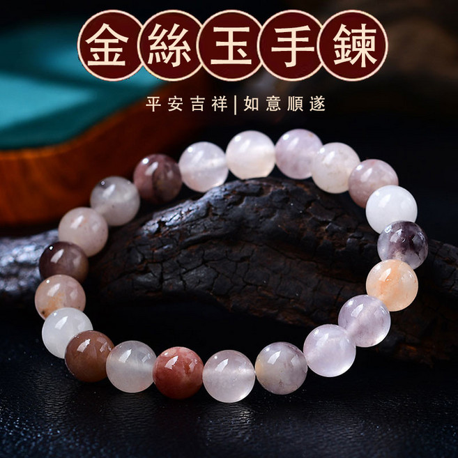 新疆紫羅蘭圓珠手鍊手串 天然金絲鈺閨蜜款