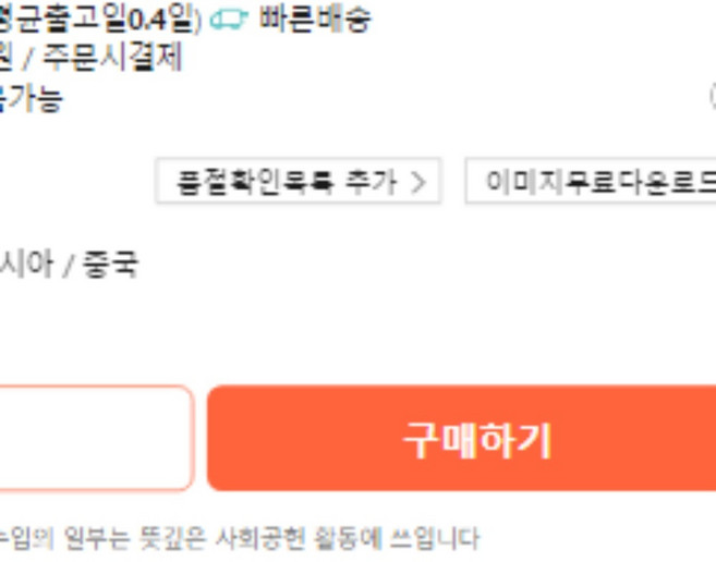 노리개 뒤꽂이 전통 장신구 한복 액세서리 명절 선물