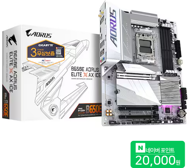 GIGABYTE B650E AORUS ELITE X AX ICE 피씨디렉트 MOTHERBOARD 메인보드
