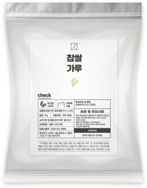 총각쓰떡 국산 습식 찹쌀가루 떡용 1kg, 2개