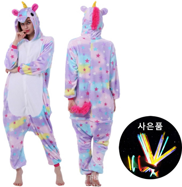 유니엔젤 스타유니콘 동물잠옷 (아동~성인) + 야광봉