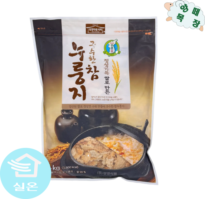 [퀴클리몰] 성경식품 구수한 참 누룽지, 1kg, 2개