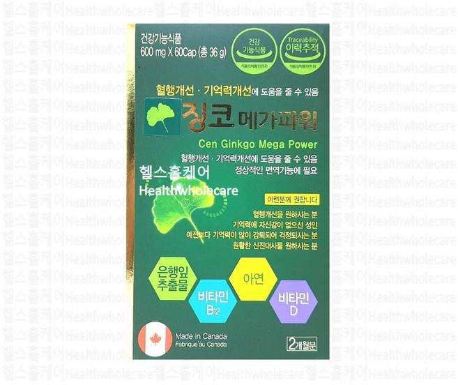 징코 메가 파워 60정 1개 2개월분 box