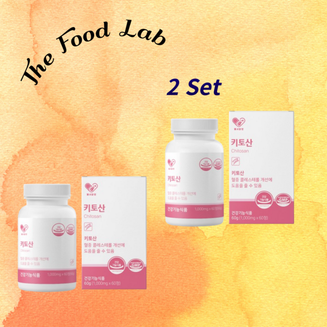 2개 할인가 식후혈당감소엔 키토산 1000mg 60정 수용성키토산 고분자