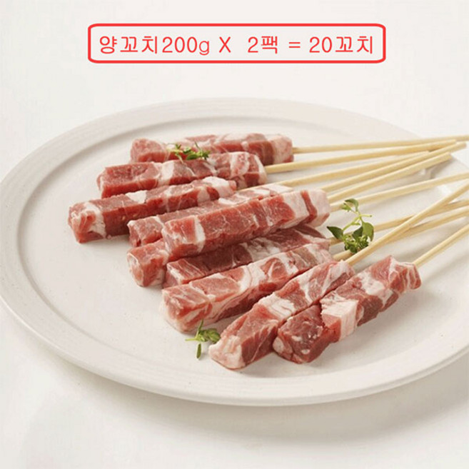 (당일배)(램스푸드) 호주산프리미엄양고기램 캠핑용 구이용 스테이크 시즈닝 숄더랙 양꼬치 큐브 프렌치랙 양늑간살 양살치살 [ 양꼬치200g+쯔란소스10g ], 2개, 200g