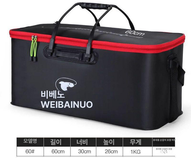 물고기 통 활어 낚시용품 낚시가방 다기능 대형 태클박스 바퀴 조과 활어통 보관함, 1개, 60cm 산소 펌프 포함 블랙