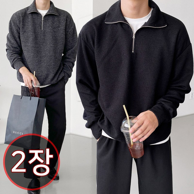 [1+1] 2장가격 마일드 뉴테크 반집업 맨투맨