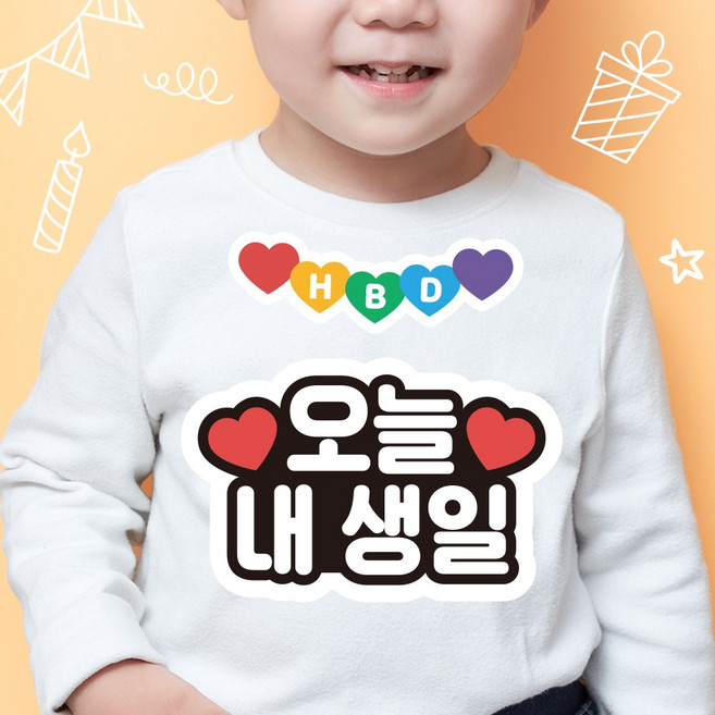 일회용 의류스티커 생일축하 캠핑여행 가족 단체티 이벤트 선물, 생일축하 3 / 투명 / 일회용