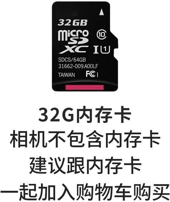 創意迷你隨身相機 128G 記憶卡可選, 1個, 32G TF內存卡【帶蘋果上傳照片配件】