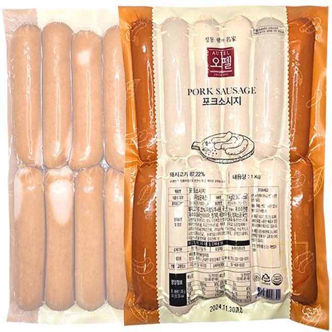 오뗄 포크소시지 1kg 영양간식 술안주 전문 비어 호프 맛집 비결 (무료 아이스포장), 1개
