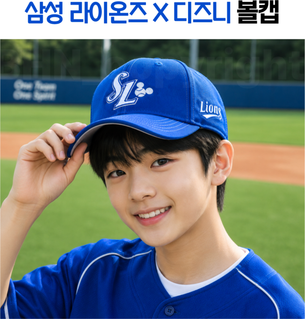 [정품] KBO X 디즈니 콜라보 볼캡, 1개, 삼성 라이온즈