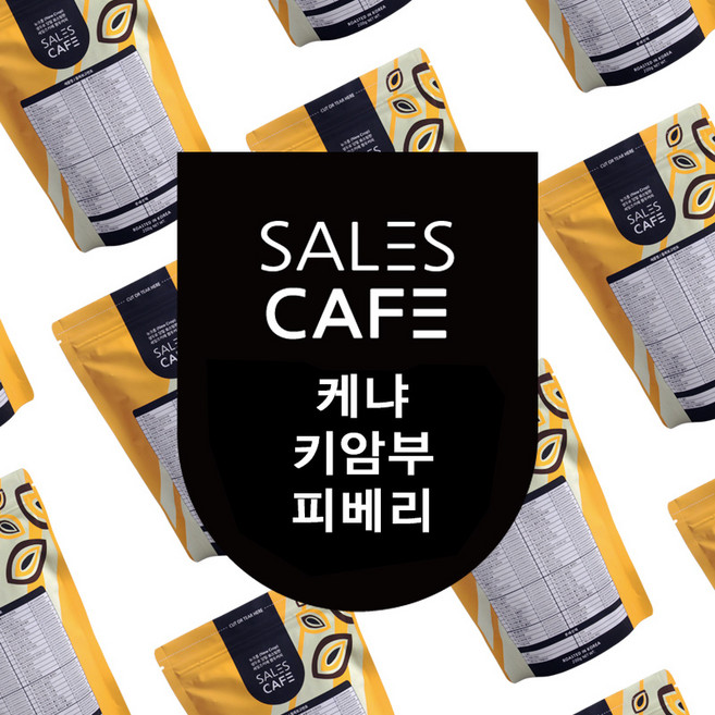 케냐 키암부 피베리 1kg 원두커피(SRSC069CI0500A02), 곱게분쇄/가정용에스프레소/모카포트(M), 모카포트(중간~고움), 1개