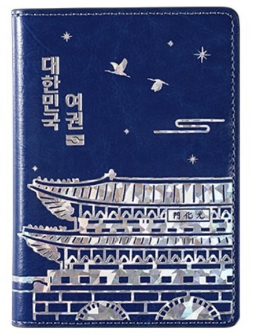 rfid 차단 안티스키밍 자개 해킹방지 커플 여권케이스