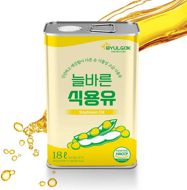 포유 대두유 콩식용유, 2개, 18L