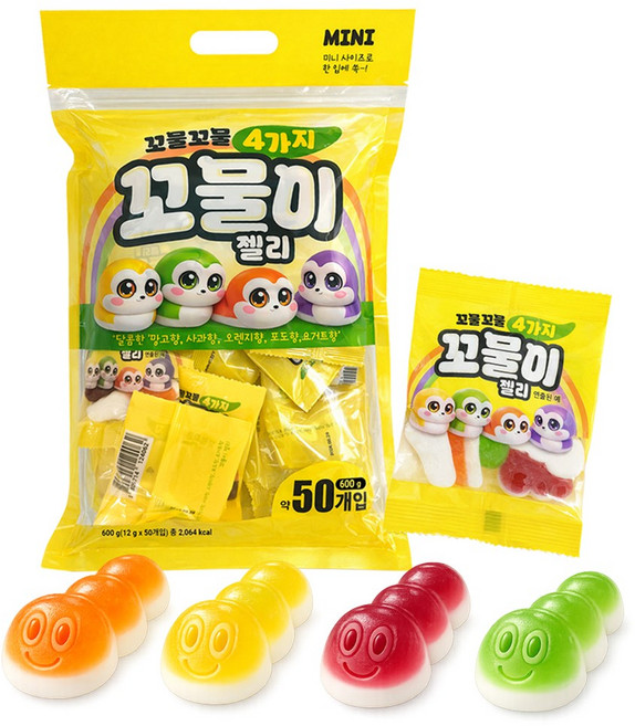 꼬물이 젤리 개별포장 간식 미니 젤리 대용량, 50개, 12g