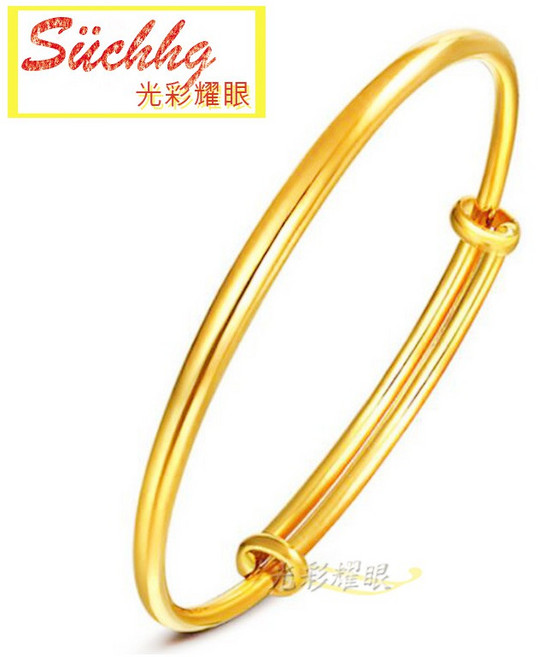 沙金鍍金手環 素面光面 男女結婚禮物