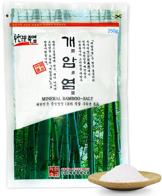 개암죽염 2회 생활죽염 개암염 250g, 1개