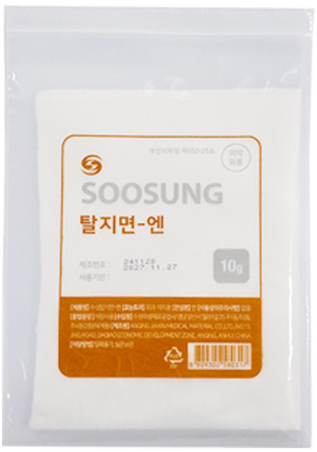 수성 멸균 코튼볼 10g 1봉 소독솜 탈지면, 1개