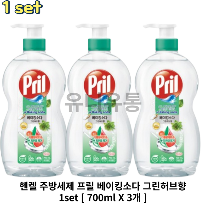 프릴 시크릿 오브 베이킹소다 주방세제 그린허브 향, 2.1L, 3개