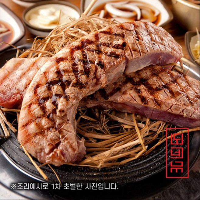 도네누 볏짚삼겹살 벌집 칼집 훈연 통삼겹살 500g, 1개