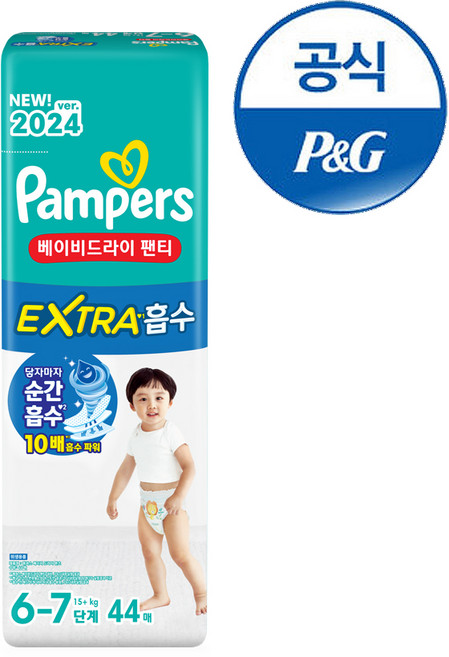 팸퍼스 베이비드라이 엑스트라 흡수 팬티형 기저귀, 6단계, 44매