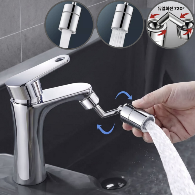 퓨어르 720도 회전 수도꼭지 필터 워터탭 아기비데, 2세트