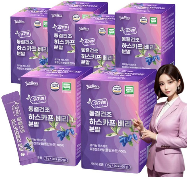 유기농 하스카프베리 분말 100% 스틱 사은품 제주말차1포, 60g, 6박스