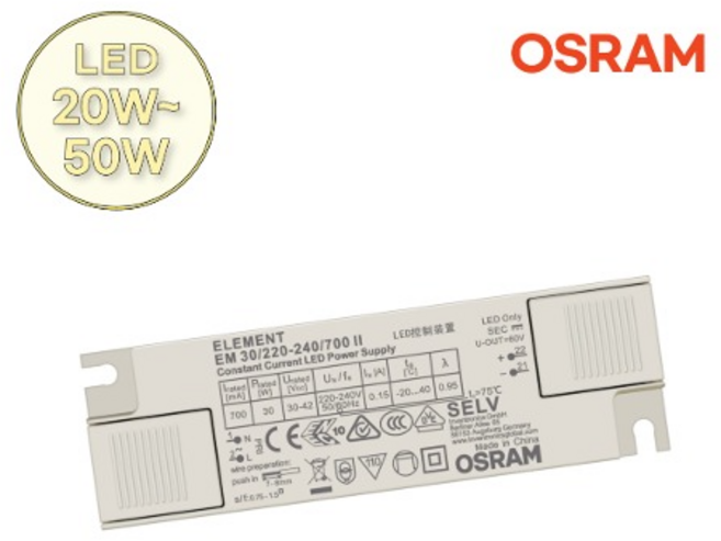 오스람 EM 안정기 LED 20W 30W 40W 50W 다용도 LED 제품 안정기 전구, 30W(와트), 1개