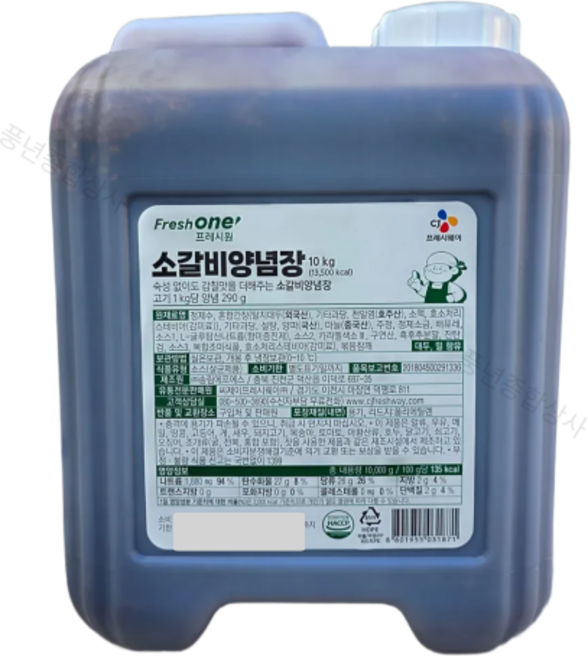 프레시원 소갈비양념장 10kg, 1개