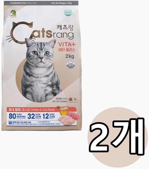 캐츠랑 전연령 올라이프 고양이 건식사료, 닭+참치, 2kg, 2개