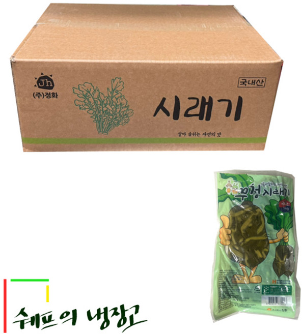 10kg 국산삶은무청시래기 국산무청시래기 자숙시래기 삶은시래기 데친시래기, 1개