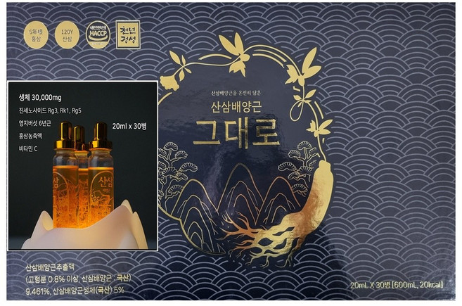 비트로시스 천년정성 산삼배양근 20ml, 30개