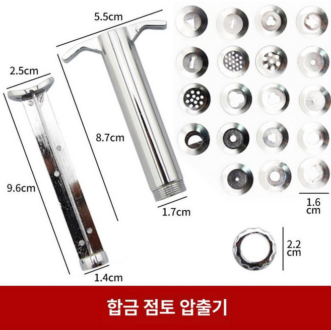 슈가건 금형 데코건 플라워 베이킹 제과 앙금 제빵, 1개, 머드 프레스