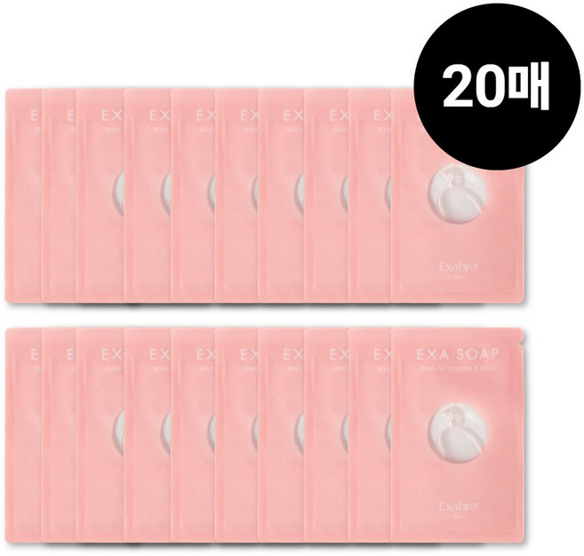 엑사소프 여행용 손세탁 휴대용 천연속옷세제 일회용 손빨래, 20개, 8ml
