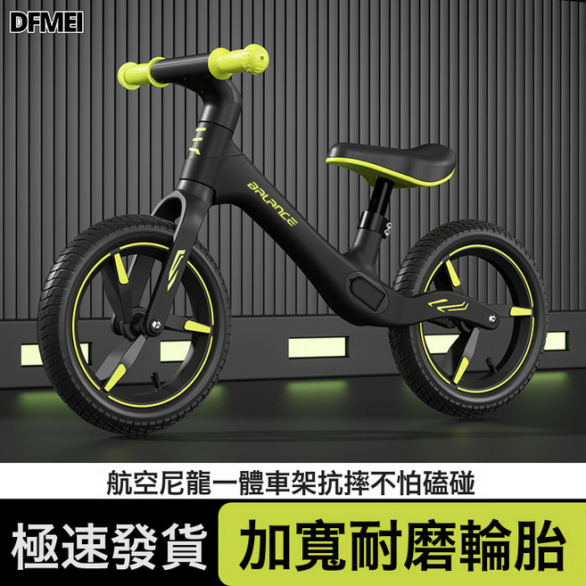 DFMEI 平衡車兒童1-3歲3到6歲無腳踏滑行車寶寶滑步車學步自行車幼兒園, 1個, 1cm, S7-12寸黑色充氣輪/氣筒:S7-12