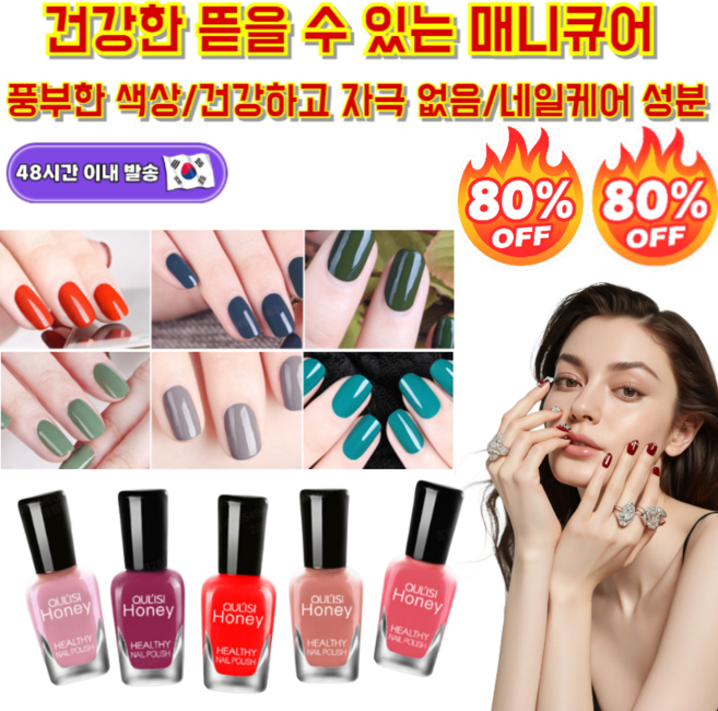 [인기상품!!!] 필오프 수성 무경화 매니큐어 젤네일 네일아트 컬러 젤 건강하고 자극 없음 네일 락커 8ml, 20. 진한 말차