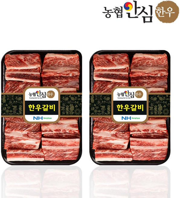[농협안심한우] 1등급 한우 찜갈비 800g (찜갈비용), 2개