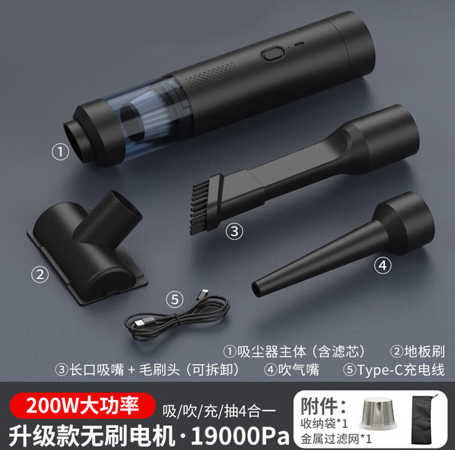無線吸塵器吸/吹/充/抽 4合一120W大功率, （彩盒装）, 豪华无刷款黑色+滤网