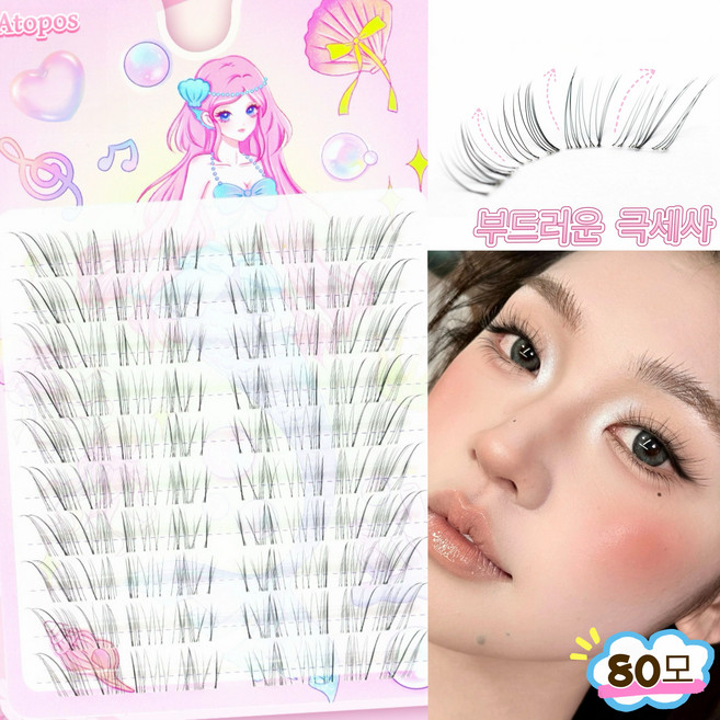 아토포스 인조 속눈썹 극세사 공기감 여우 속눈썹 투명 라인 80모, 1개, 블랙