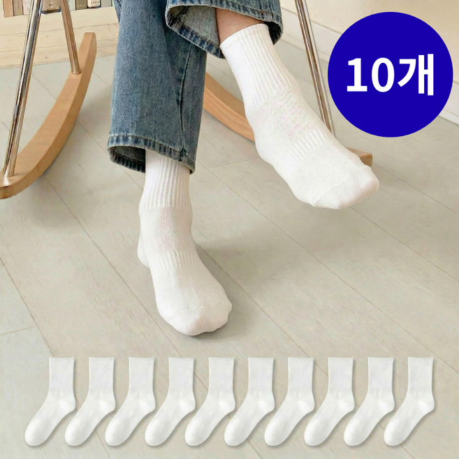 온메이드 남성용 프리미엄 무지 중목 양말 10켤레