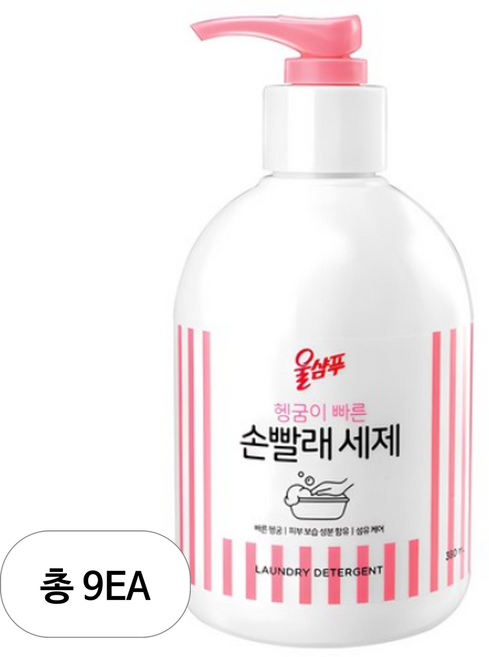 울샴푸 손빨래 세제 본품, 380ml, 9개